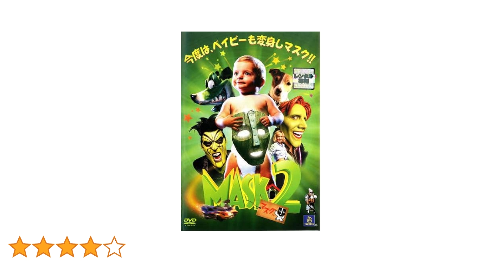 ジャックフロスト 全２巻 DVDレンタル落ち レンタル落ち】ジャック・フロスト パパは雪だるま - メルカリ